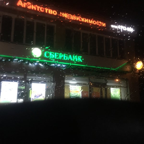 седьмое небо лысьва. седьмое небо лысьва. тц 7 небо. отель седьмое небо орехово-зуево атлант. седьмое небо лысьва.