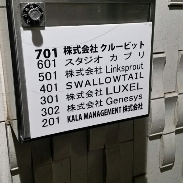 K Books コスプレ館 豊島区 東京都