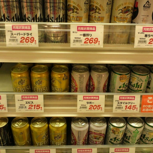 Photos At マルエツ プチ 中落合一丁目店 中落合1 6 13