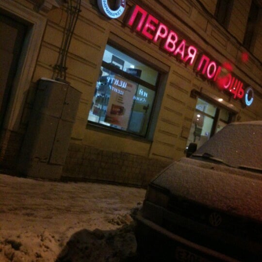 Жуковского 59 санкт-петербург. , 59, санкт-петербург: ✔. Садовая 59 санкт петербург. Садовая 59 санкт-петербург на карте. Отель леон спб.