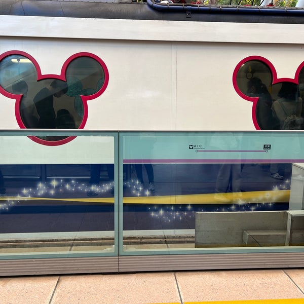 MTR Sunny Bay Station Sunny Bay Rd