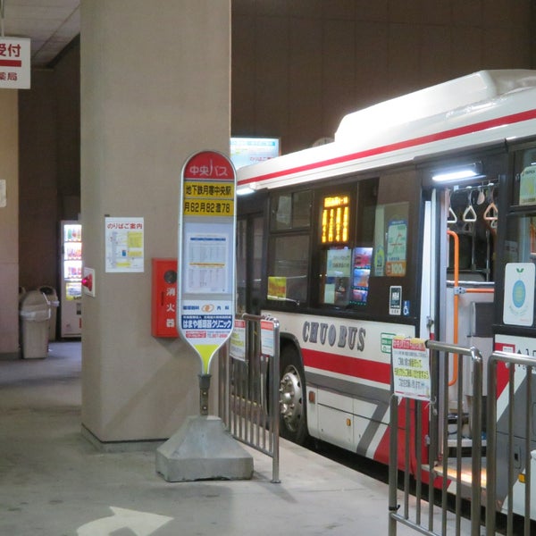 地下鉄月寒中央駅前バス停 豊平区月寒中央通7