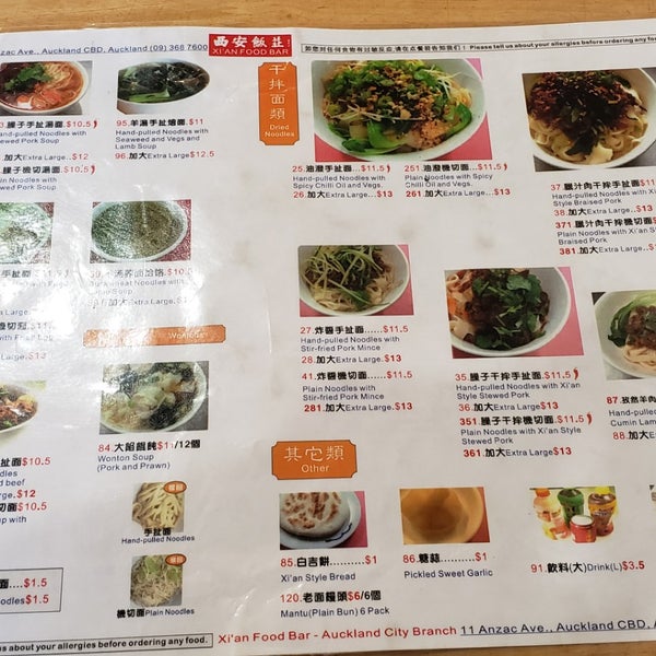 Xian sale food bar