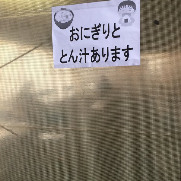 Photos At 佐川急便 大阪営業所 Distribution Center In 大阪市