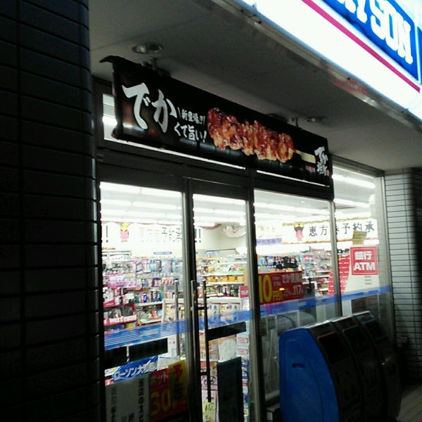 Photos At ローソン 大和郡山番条町店 Now Closed Convenience Store In 大和郡山市
