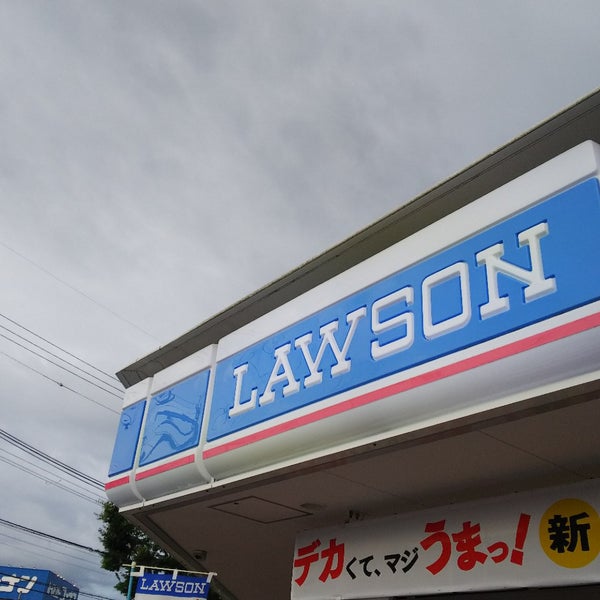 ローソン 大和郡山小泉町店 Tienda De Autoservicio ローソン 大和郡山小泉町店 Tienda De Autoservicio