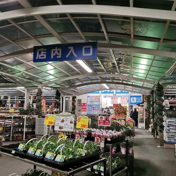 コーナン 羽曳野伊賀店 Furniture Home Store In 羽曳野市