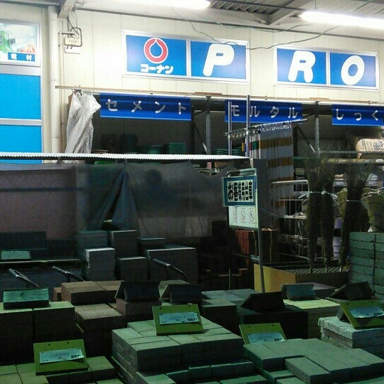 コーナンpro 羽曳野伊賀店 羽曳野市 大阪府