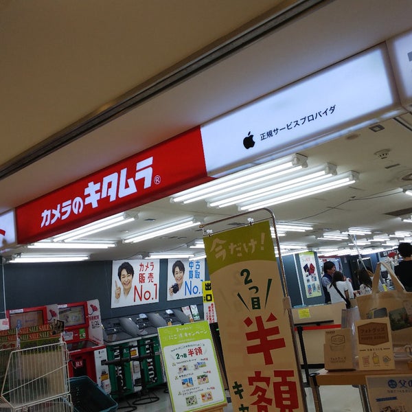 Photos At カメラのキタムラ 難波 3 Tips From 987 Visitors