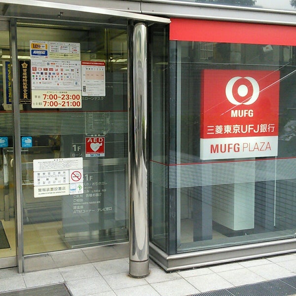 三菱ufj銀行 梅田中央支店 北区梅田1 8 17