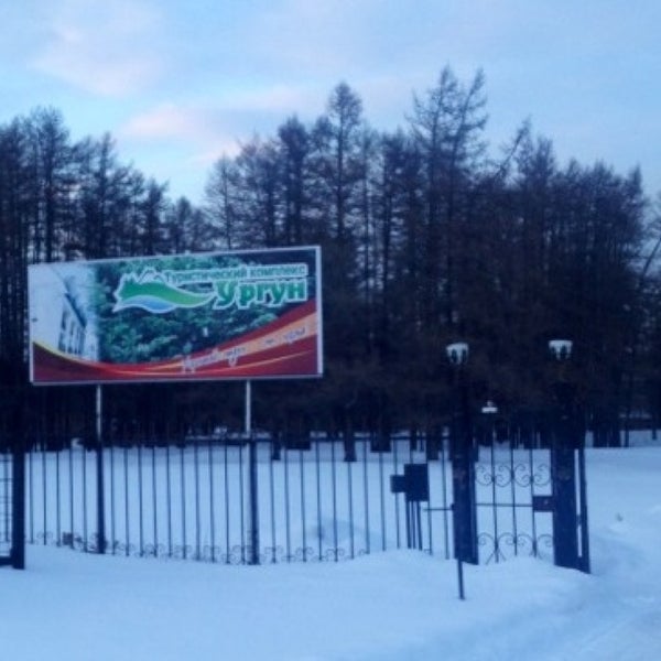 Купить Дом В Ургуне Искитимского