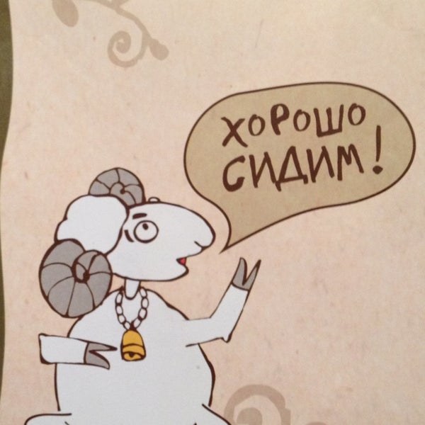 Джонджоли карта лояльности