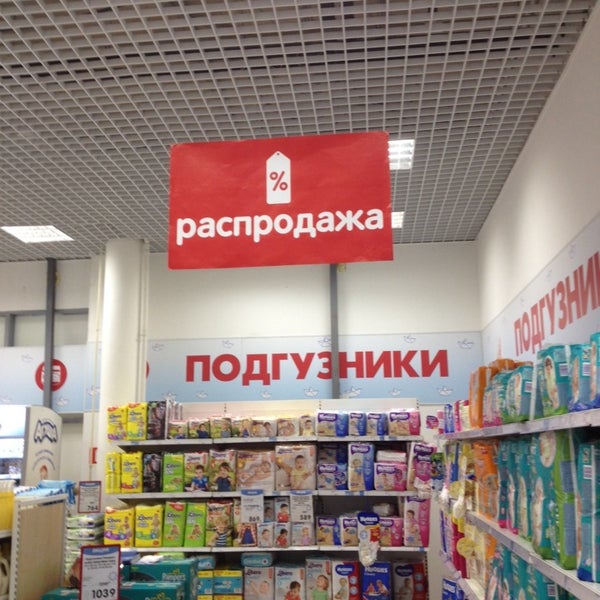 Кораблик Интернет Магазин Химки