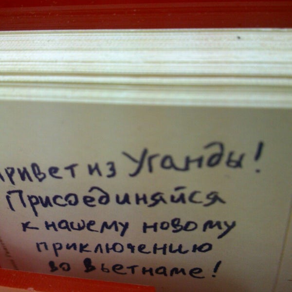 Мтс Магазин Соль Илецк