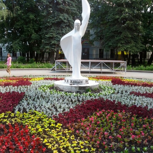 Парк воровского войковская