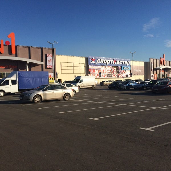 Торговый Парк 1 Магазины