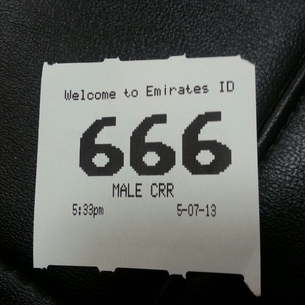 Emirates Identity Authority Office Al Baraha, Dubai