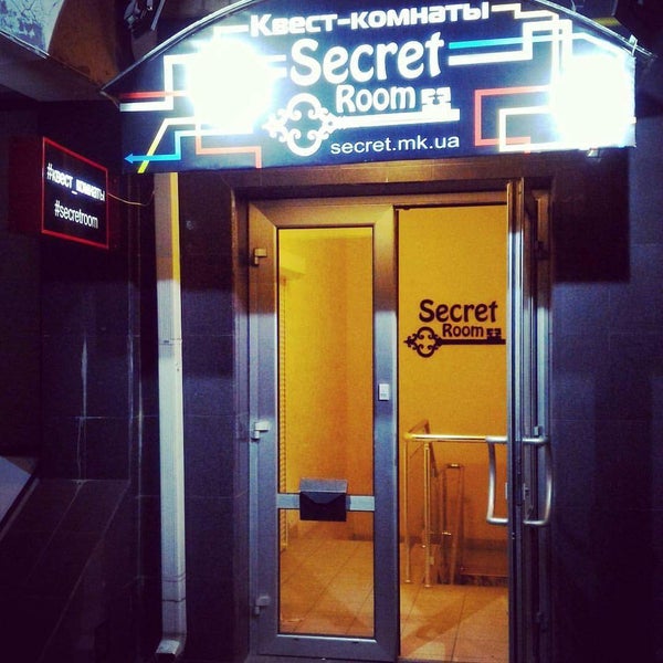 Delphines Secret Room