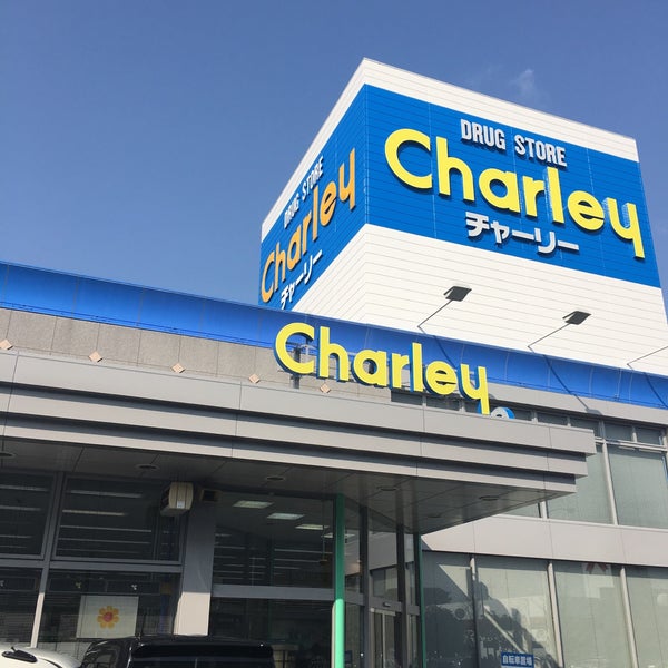 チャーリー レインボーロード店 高松市 香川県 チャーリー レインボーロード店 高松市 香川県