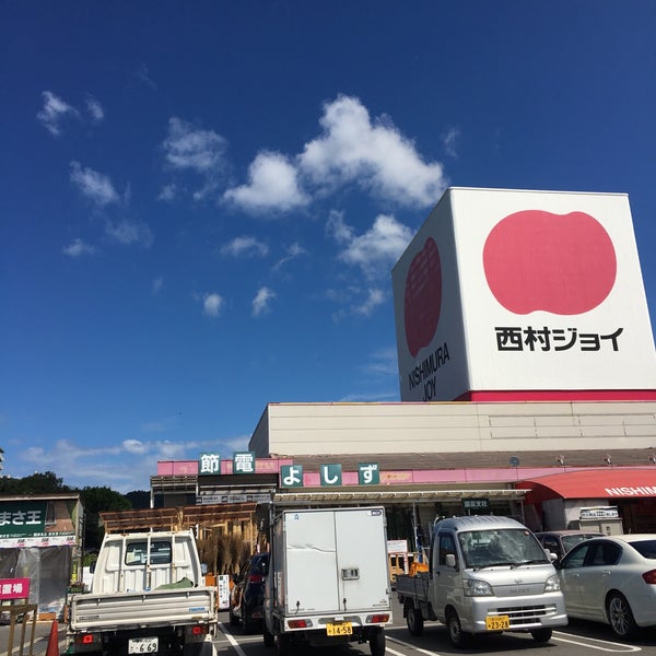 西村ジョイ 志度店 さぬき市 香川県