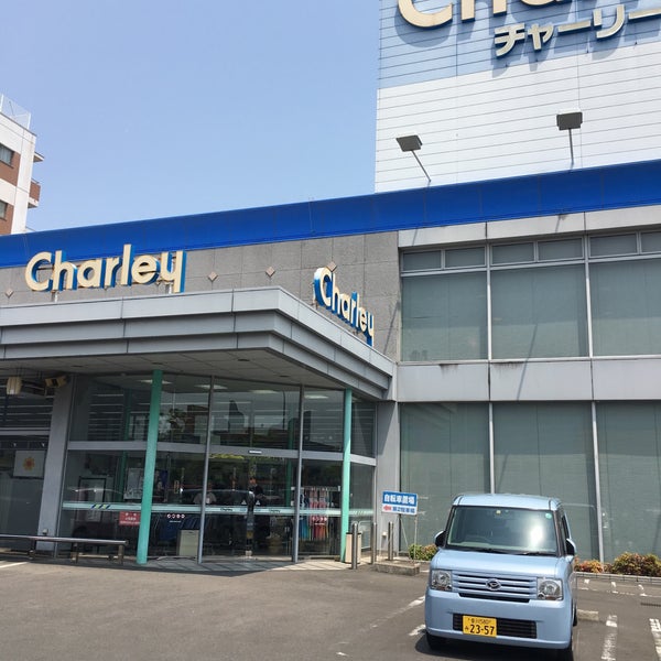 チャーリー レインボーロード店 高松市 香川県 Da Fotograflar