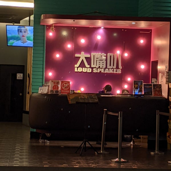 Loud Speaker (大嘴叭) Karaoke Bar in Dataran C180