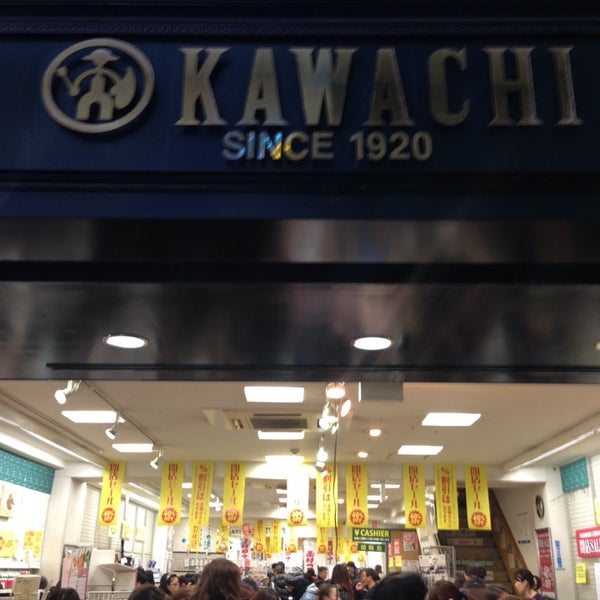 Photos At カワチ 心斎橋本店 心斎橋 2 Tips Photos At カワチ 心斎橋本店 心斎橋 2 Tips