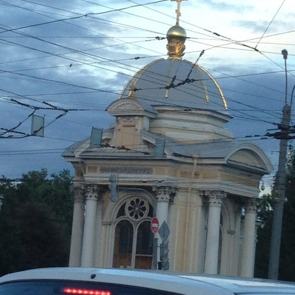 Таганрогская Александра Невская часовня
