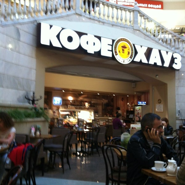 старбакс летние веранды. охотный ряд кофе. гранд кафе кофемания лубянка. кофе хауз екатеринбург. кофикс охотный ряд.