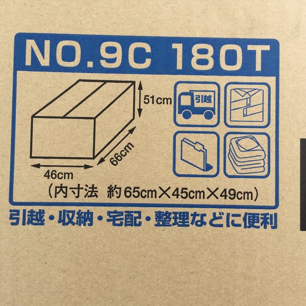 Photos At Dcmホーマック 住吉店 千歳市 北海道