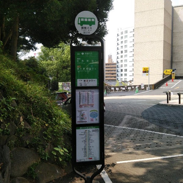 Fotos En 東京タワーバス停 麻布台 Tokio 東京都 Fotos En 東京タワーバス停 麻布台 Tokio 東京都