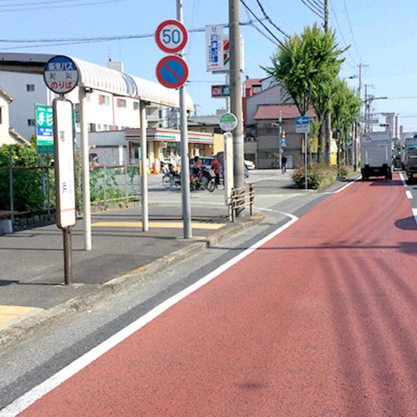 Fotos En 尾浜バス停 Parada De Autobuses En 尼崎市