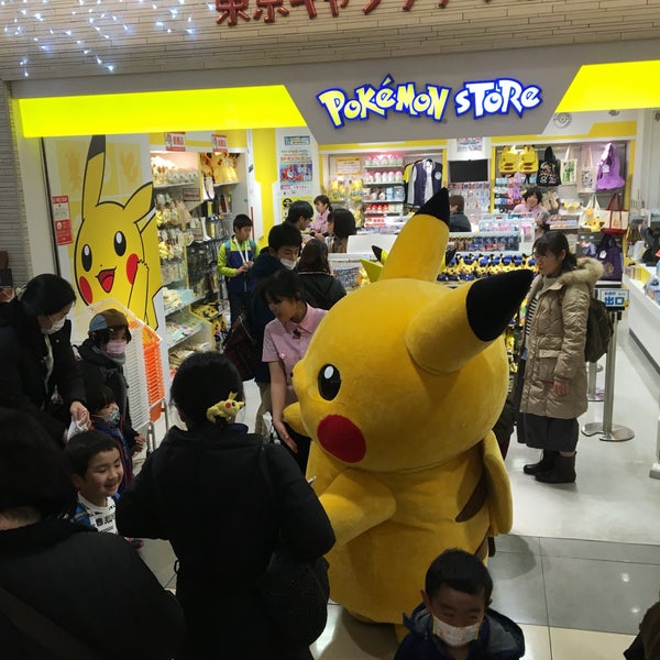 ポケモンストア 千代田区のおもちゃ ゲーム店 ポケモンストア 千代田区のおもちゃ ゲーム店