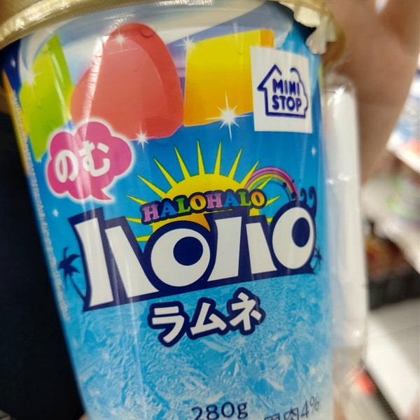 ミニストップ 仙台南インター店 名取市 宮城県