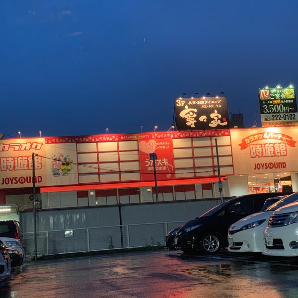 時遊館水戸駅南口店 Karaoke Box