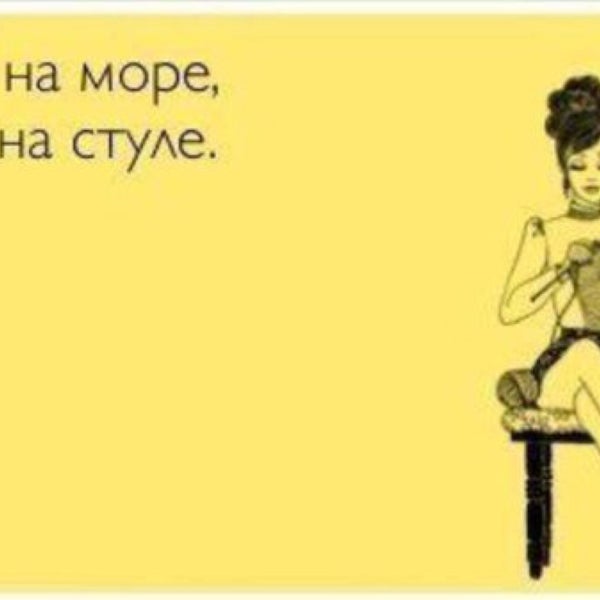 Кристина невротик картинка