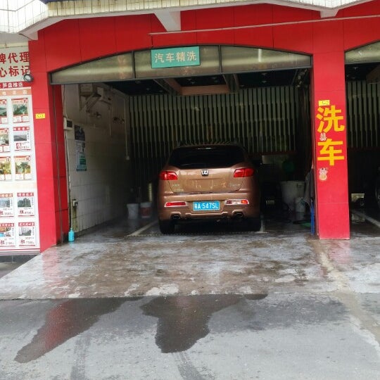 Washing point