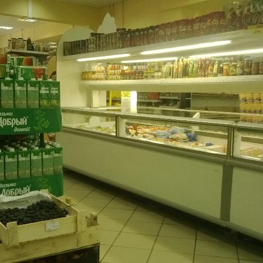 Телефон Магазина 30 Лет Победы 30