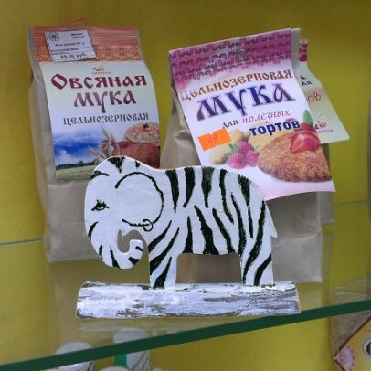 Магазин Солнце Ижевск Официальный Сайт