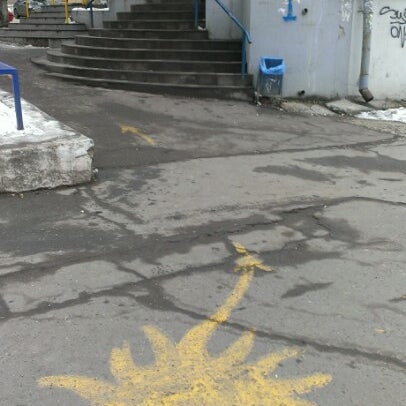 Солнце Ижевск Магазин