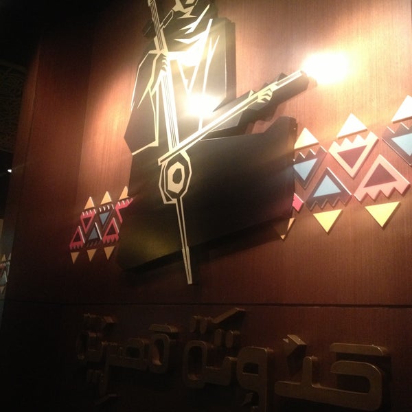 4/26/2013にAhmed S.がHadoota Masreya Restaurant &amp; Cafeで撮った写真