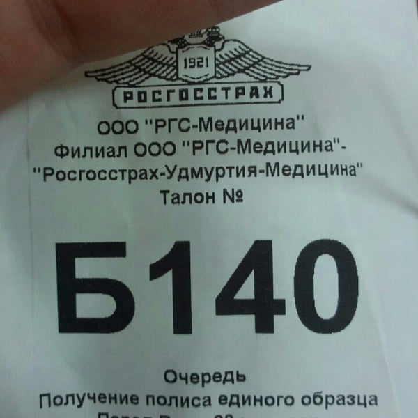 Капитал мс логотип. Росгосстрах логотип 2022. Рнс это в медицине. Полис омс капитал. Ргс медицина росгосстрах.