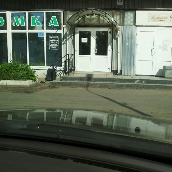 Грязнова 8. Грязнова 8