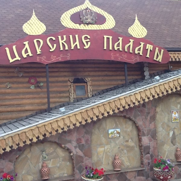 Ставрополь ресторан изба
