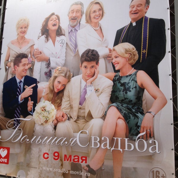 Das Foto wurde bei Киноцентр «Большой» von Михаил am 4/16/2013 aufgenommen