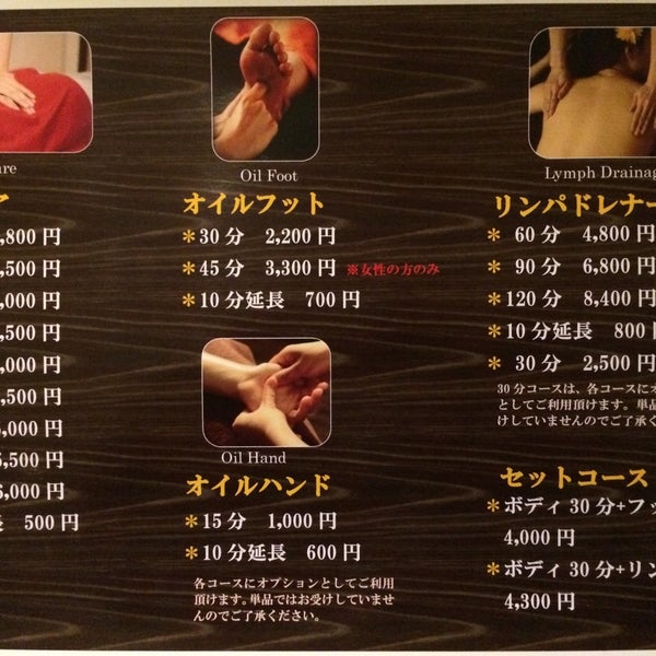 Photos At りらく本舗 住吉店 博多区住吉3 9