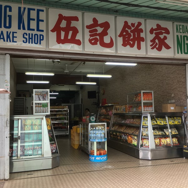 Ng Kee Cake Shop Ng Kee Cake Shop - Bakery in George Town