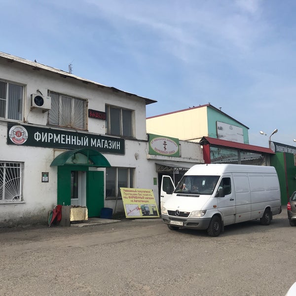 Лакинский Пивзавод Магазин Часы Работы