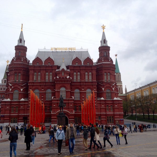Photo prise au Manège de Moscou par An n. le5/3/2015