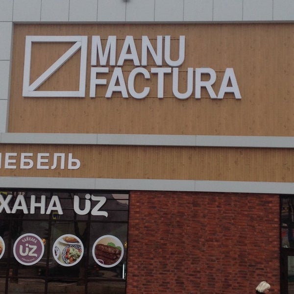 мануфактура смоленск магазины. мануфактура смоленск магазины. смоленск тц. мебельная мануфактура в смоленске. мануфактура смоленск адрес.